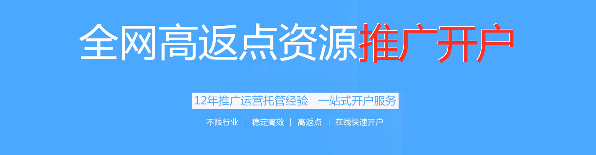 龙游sem代理
