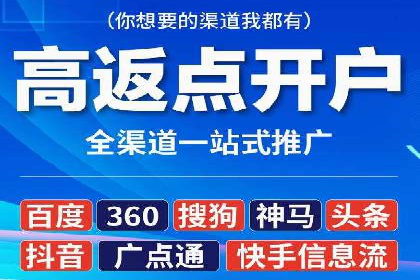 信息流广告精准定位：实战案例分享